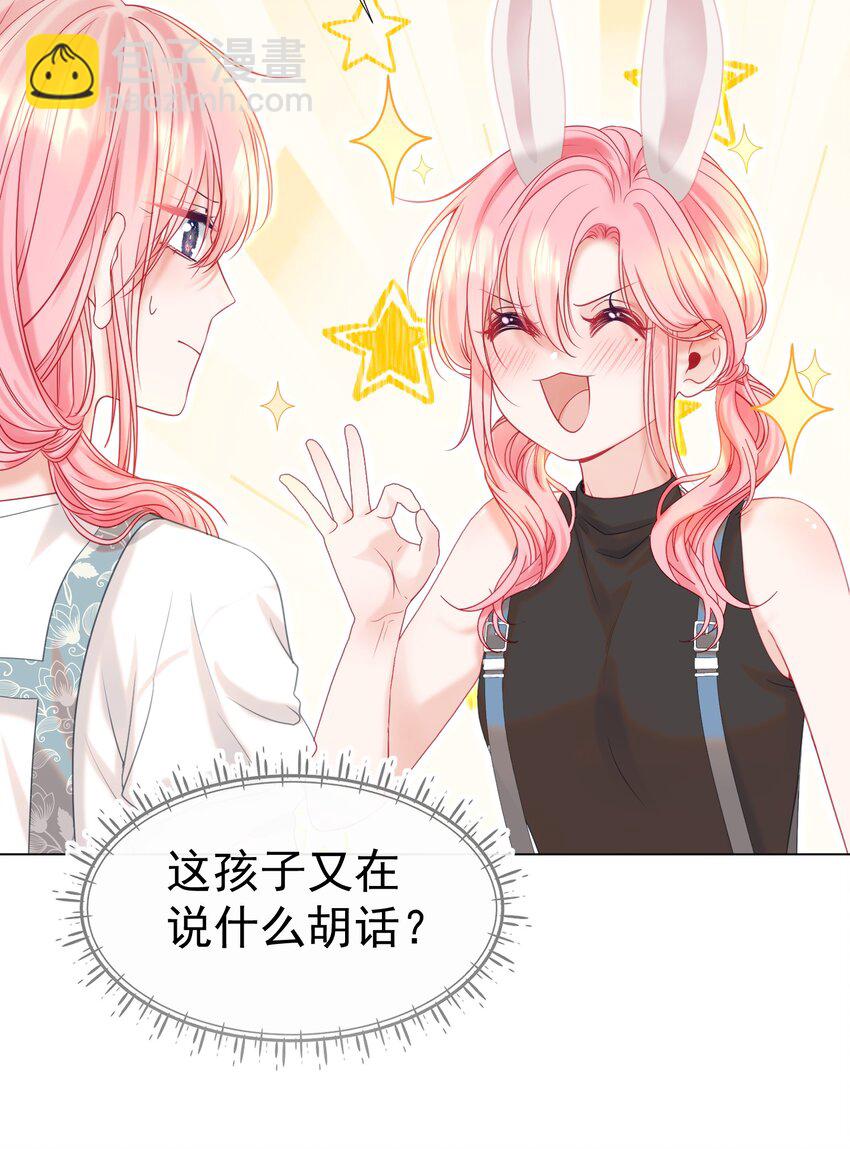 013 妙计回春(1/2)-第15话