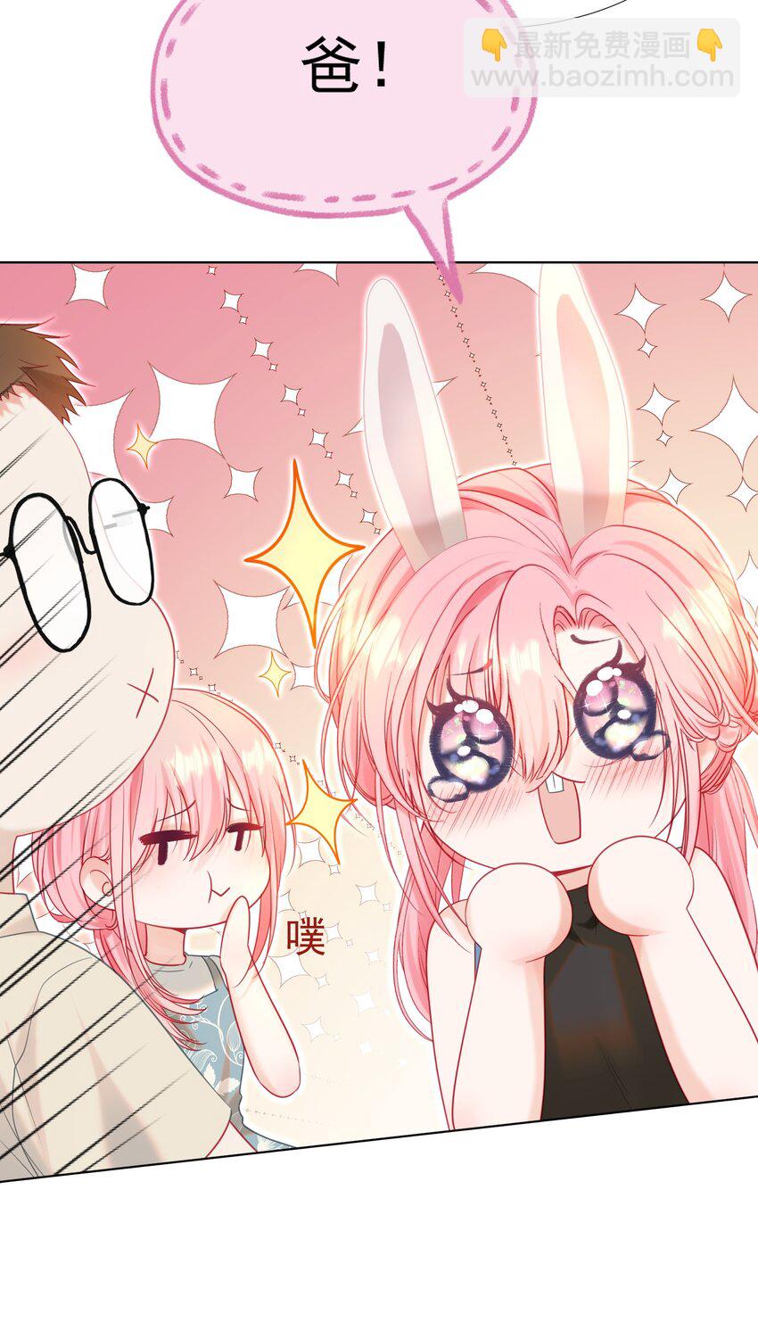 013 妙计回春(1/2)-第15话