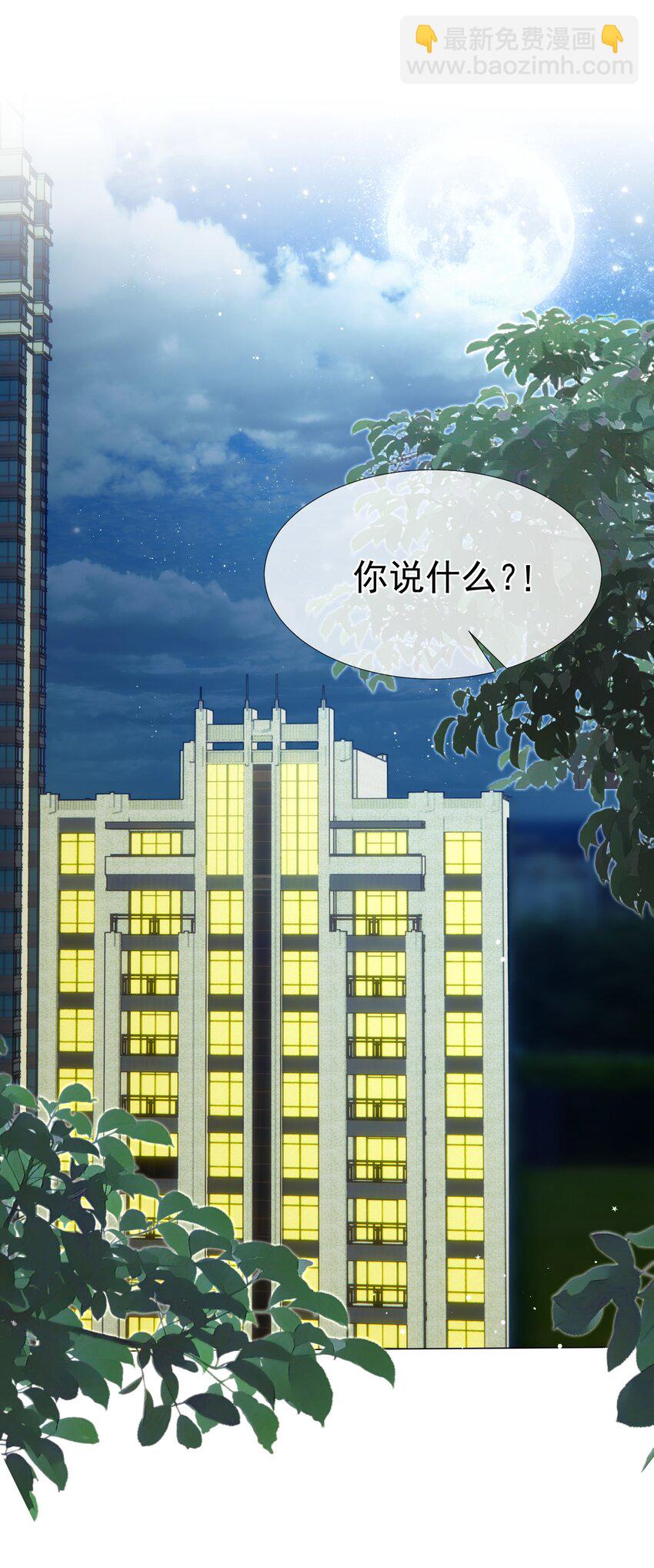 013 妙计回春(1/2)-第15话