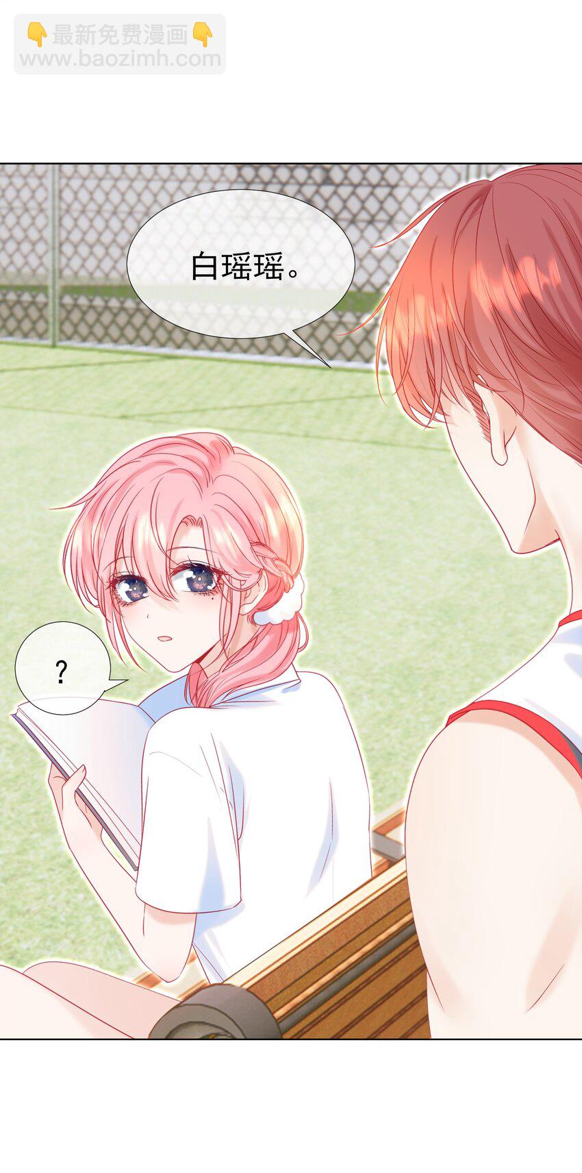 013 妙计回春(1/2)-第15话