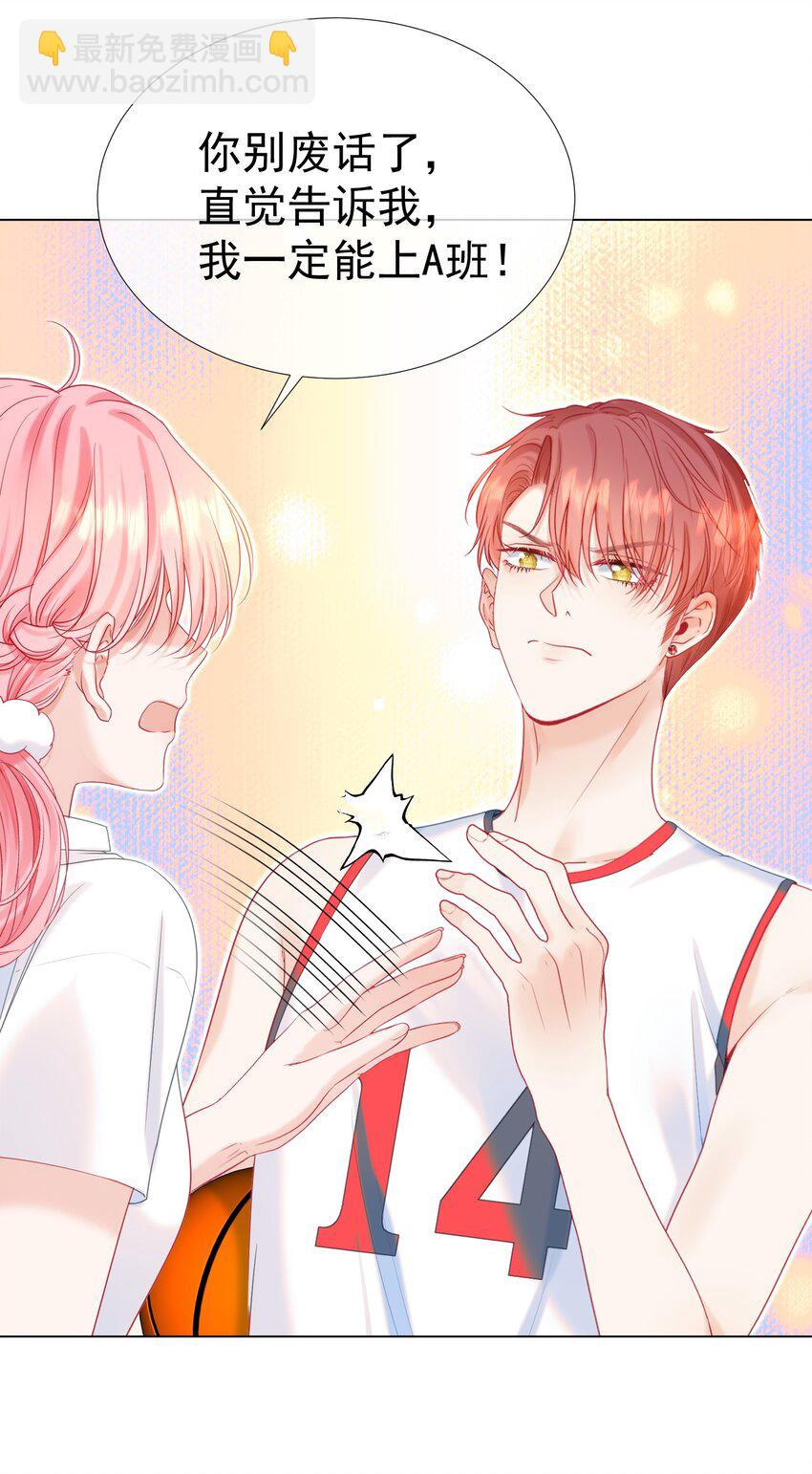 013 妙计回春(1/2)-第15话