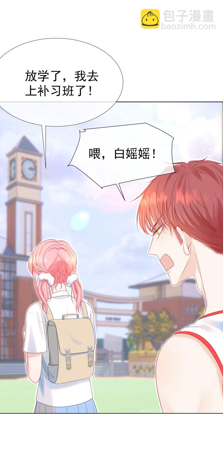 013 妙计回春(1/2)-第15话