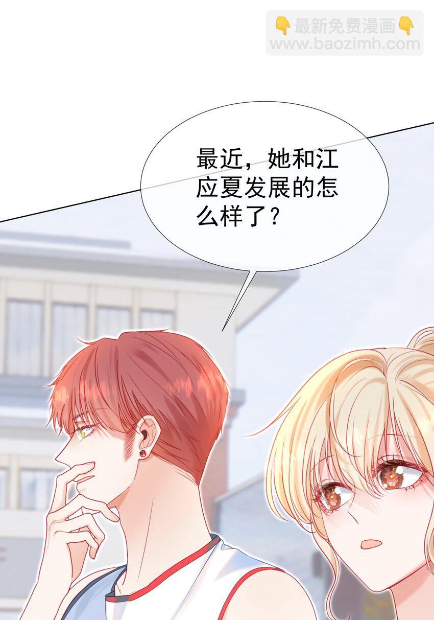 013 妙计回春(1/2)-第15话