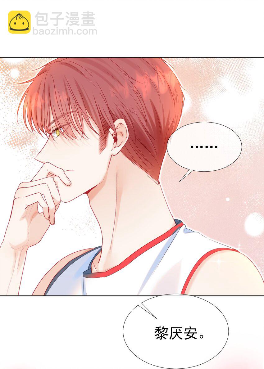 013 妙计回春(1/2)-第15话