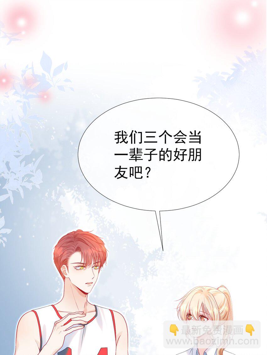 013 妙计回春(1/2)-第15话