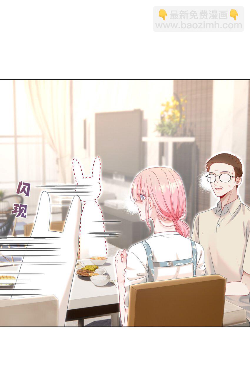 013 妙计回春(1/2)-第15话