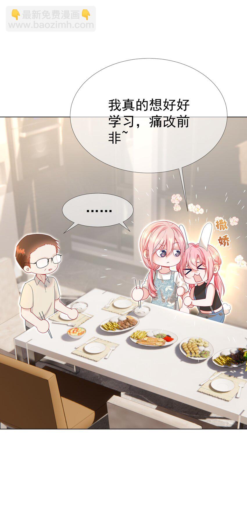 013 妙计回春(1/2)-第15话