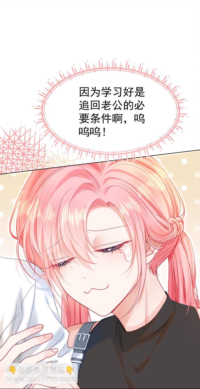 013 妙计回春(1/2)-第15话