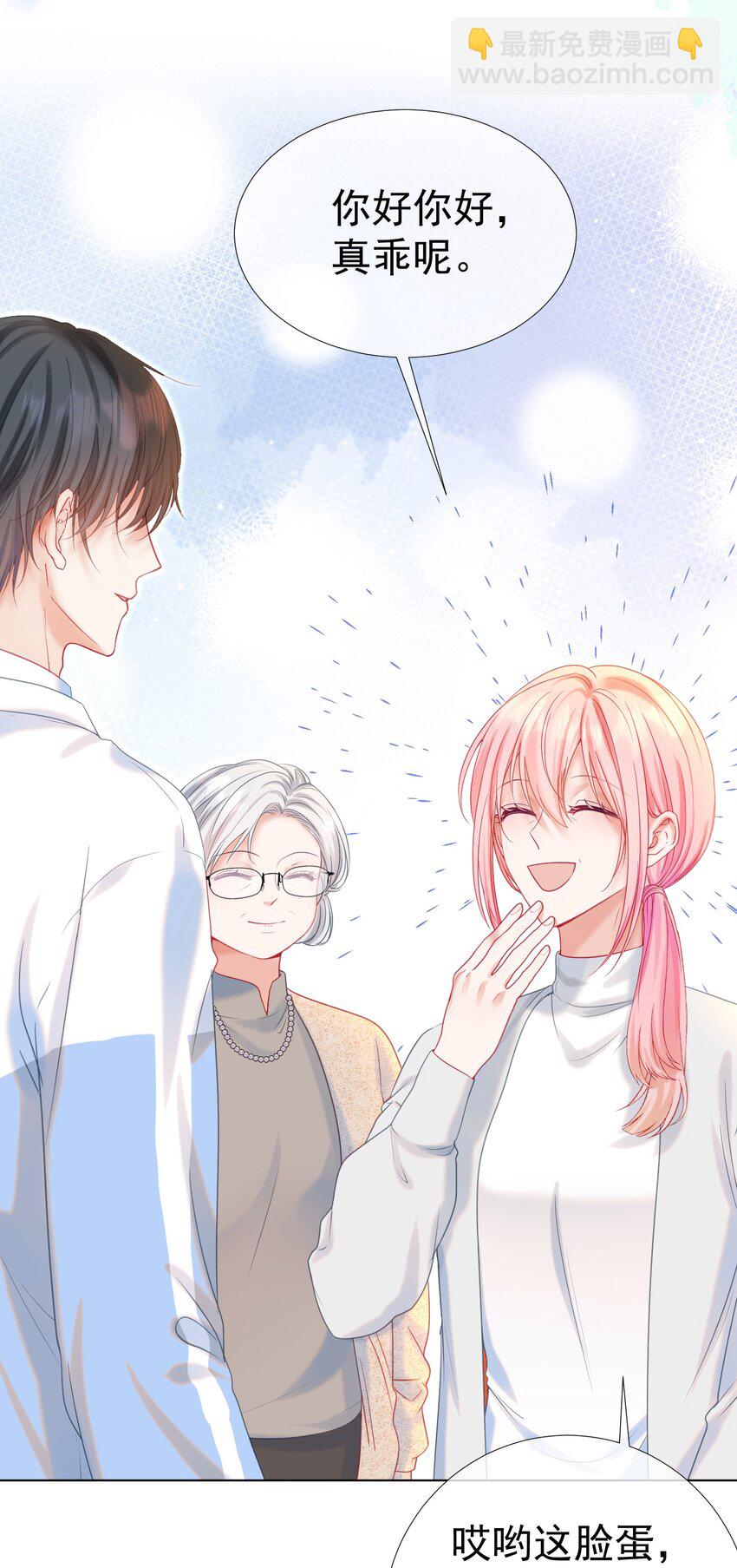 014 神秘小老师(1/2)-第17话