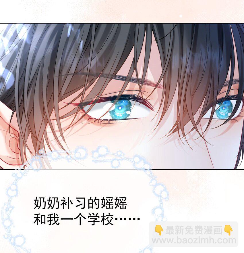 014 神秘小老师(1/2)-第17话