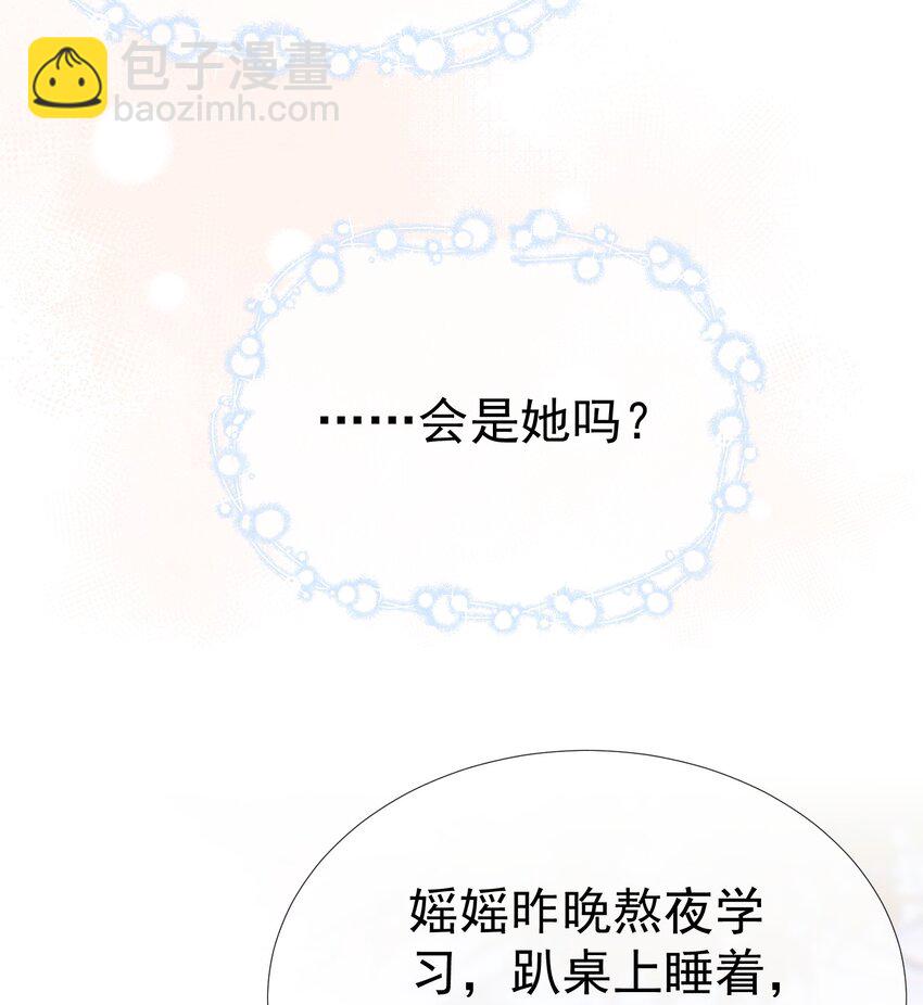 014 神秘小老师(1/2)-第17话