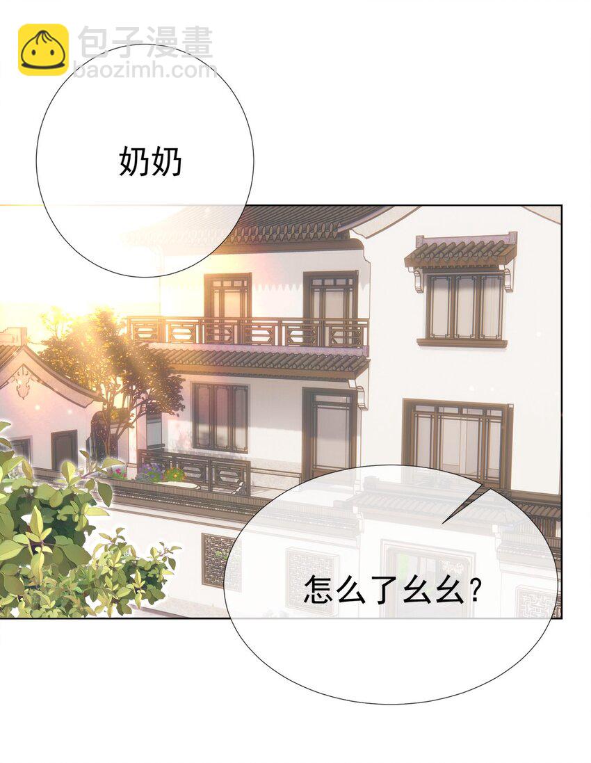 014 神秘小老师(1/2)-第17话