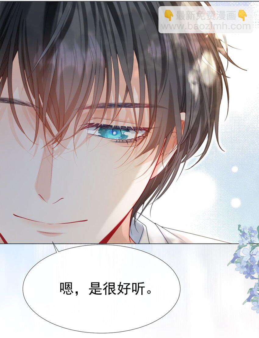 014 神秘小老师(1/2)-第17话