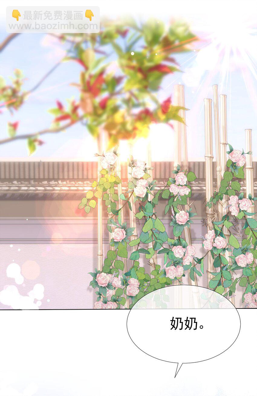 014 神秘小老师(1/2)-第17话