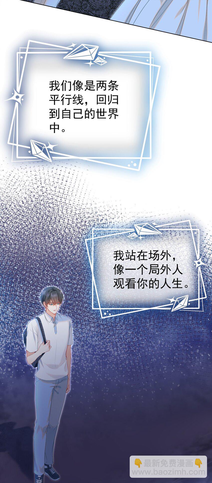 014 神秘小老师(1/2)-第17话