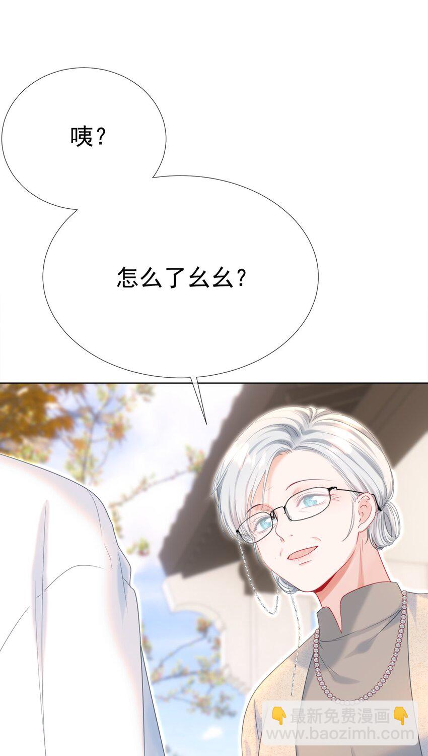 014 神秘小老师(1/2)-第17话