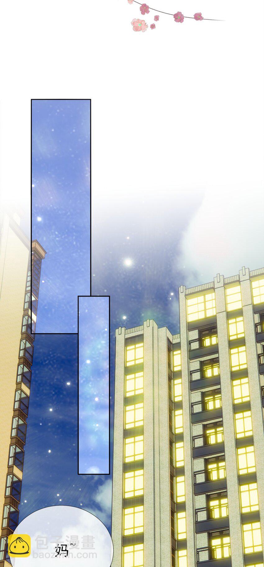 014 神秘小老师(1/2)-第17话