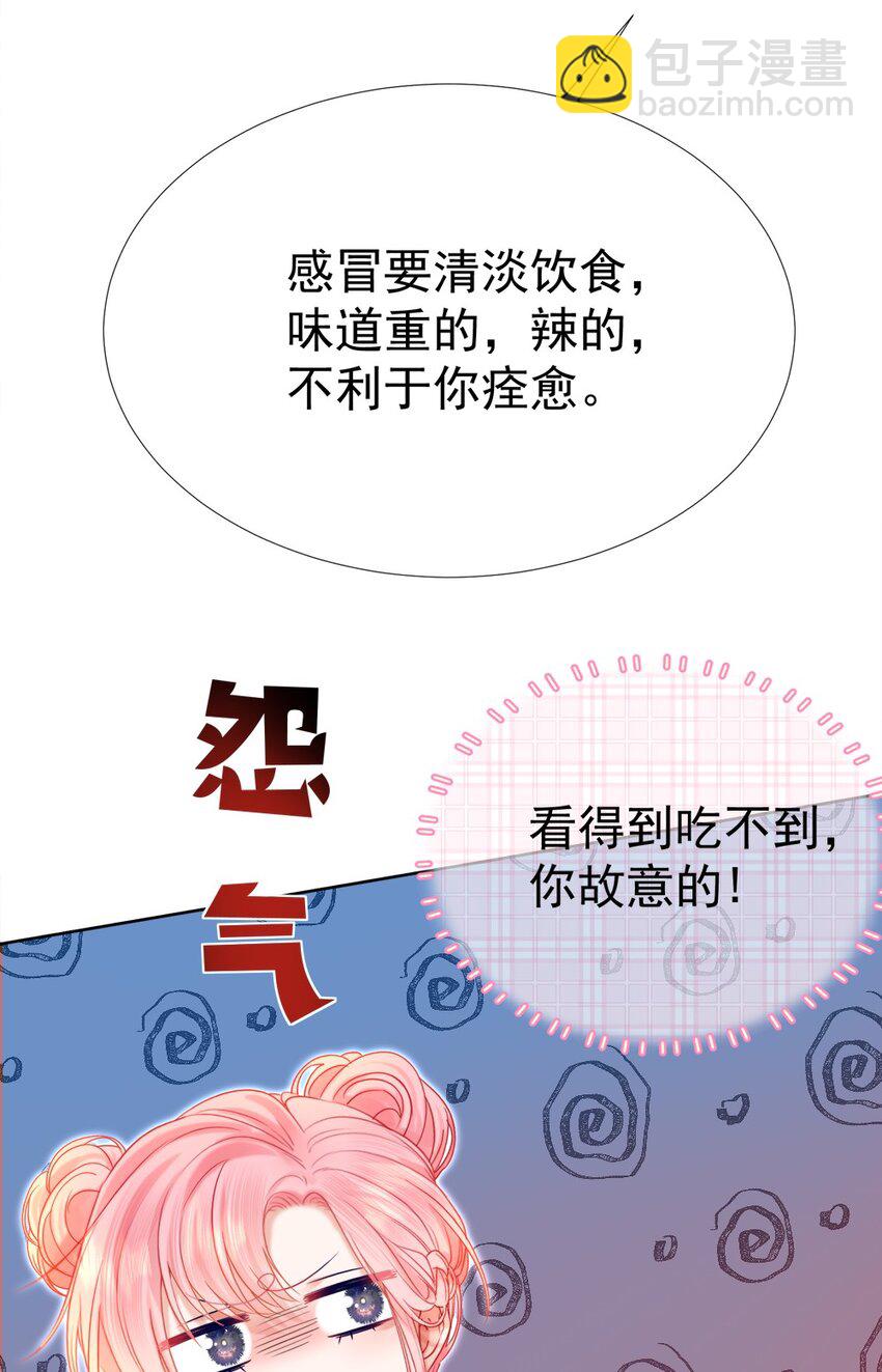 014 神秘小老师(1/2)-第17话