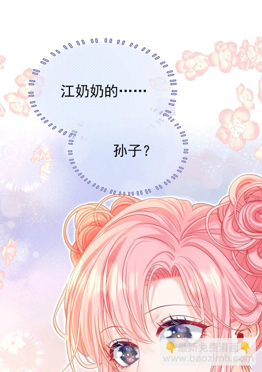 014 神秘小老师(1/2)-第17话