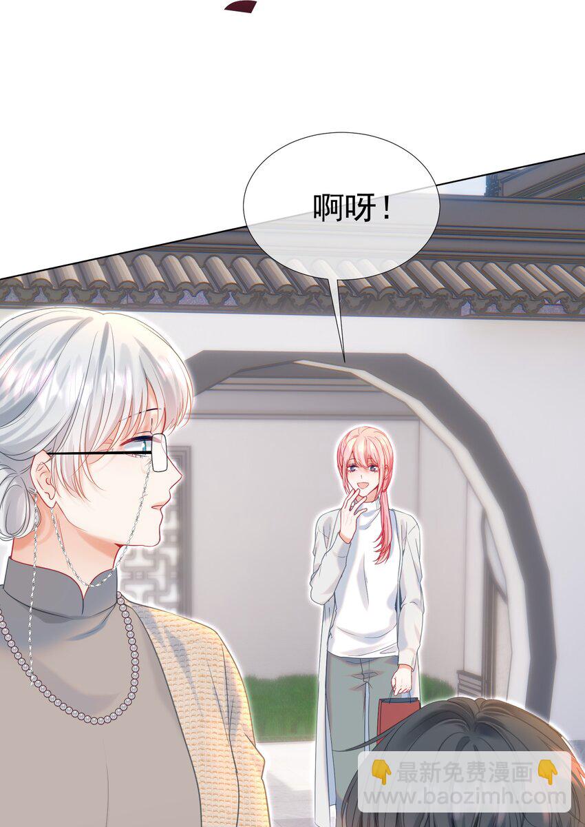 014 神秘小老师(1/2)-第17话