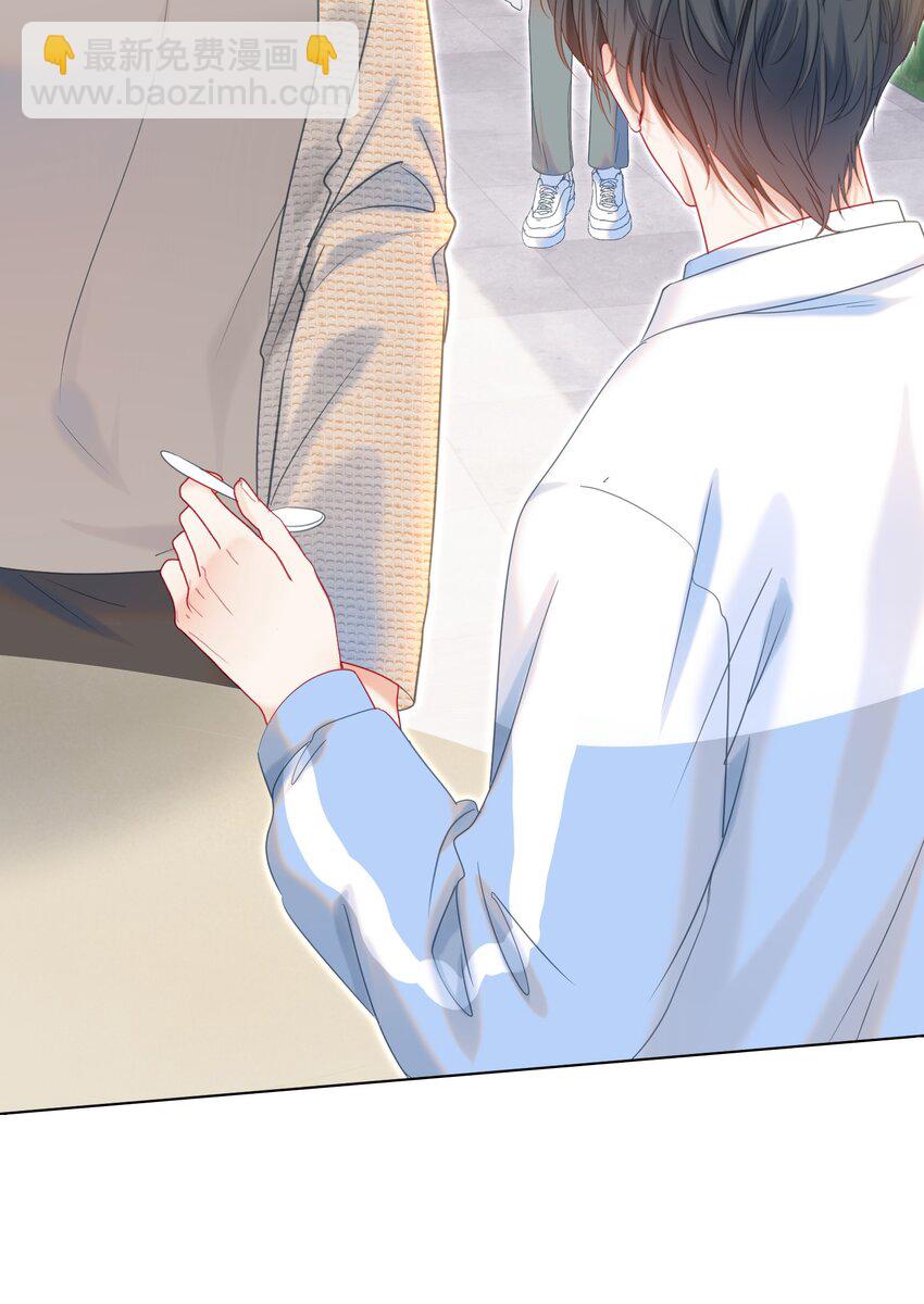 014 神秘小老师(1/2)-第17话