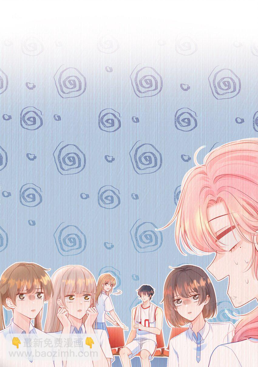 002 你是我未来老公(1/2)-第3话