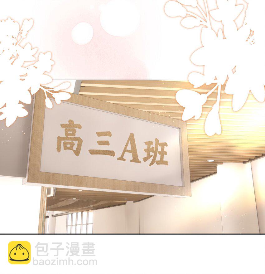 002 你是我未来老公(1/2)-第3话