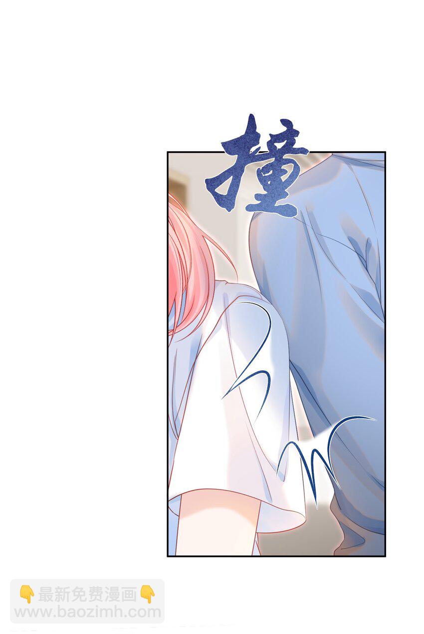 002 你是我未来老公(1/2)-第3话