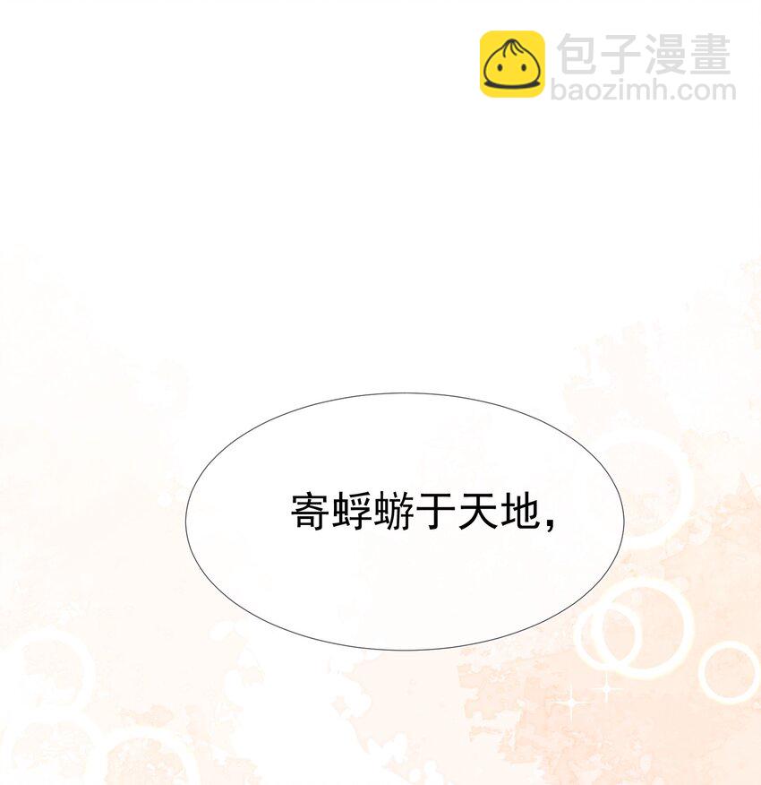 002 你是我未来老公(1/2)-第3话