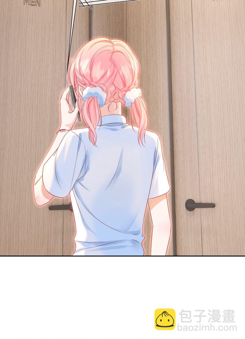 002 你是我未来老公(1/2)-第3话