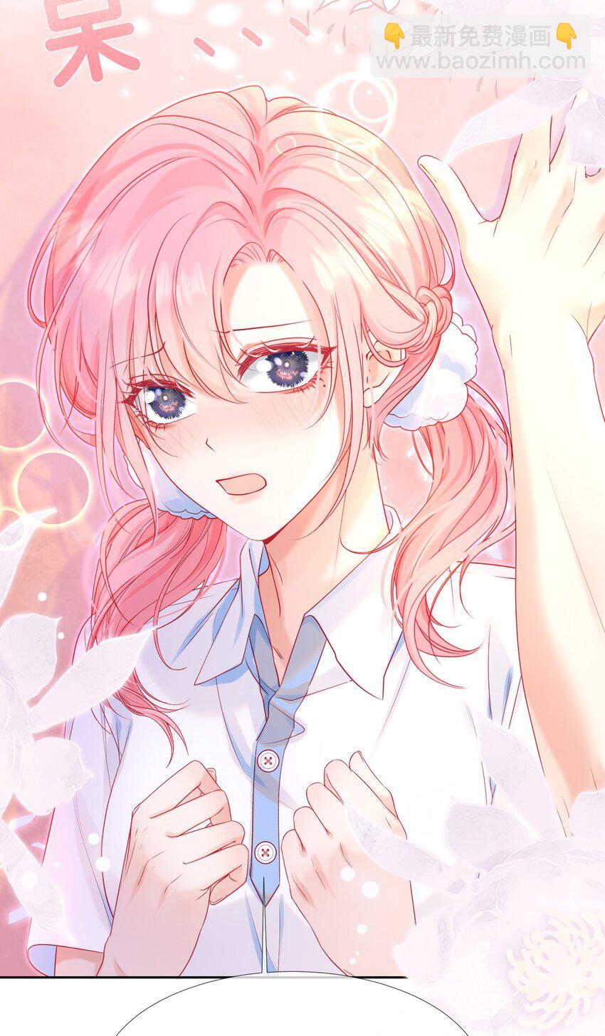 002 你是我未来老公(1/2)-第3话