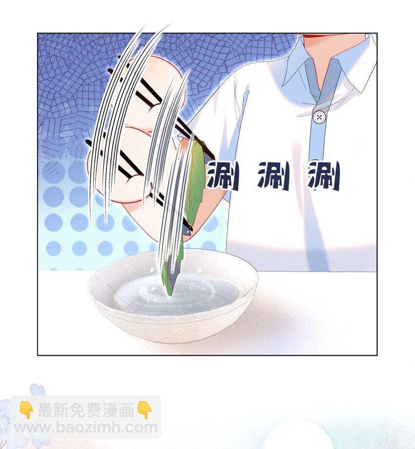 019 秀色可餐(1/2)-第21话