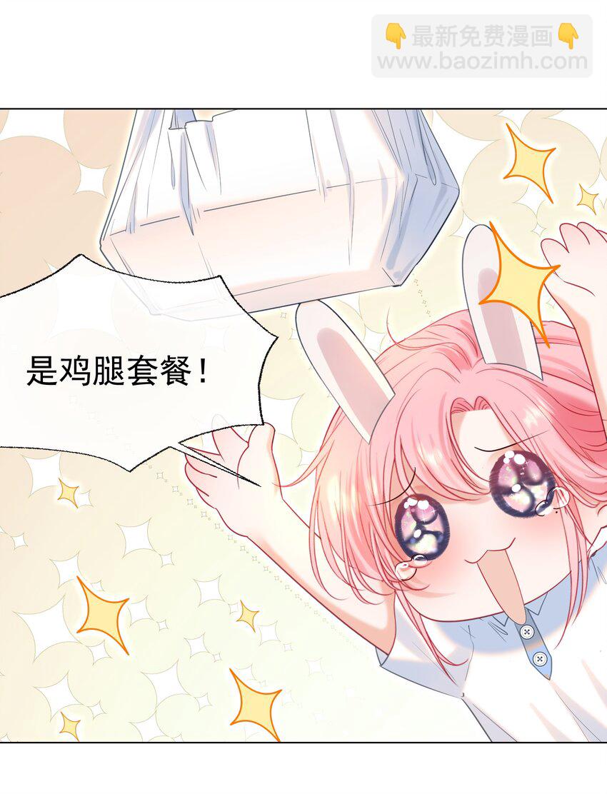 019 秀色可餐(1/2)-第21话