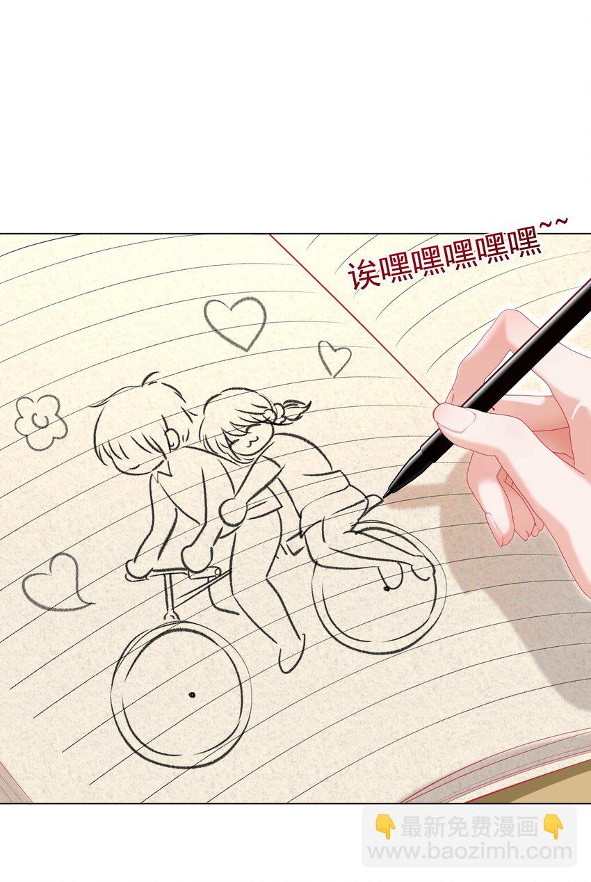 019 秀色可餐(1/2)-第21话