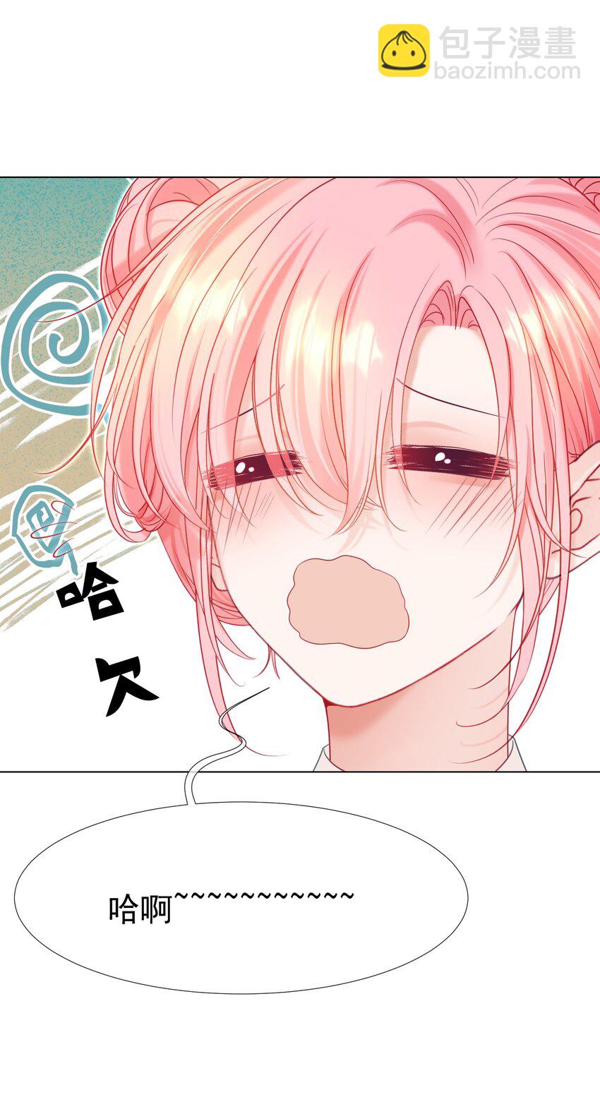 019 秀色可餐(1/2)-第21话