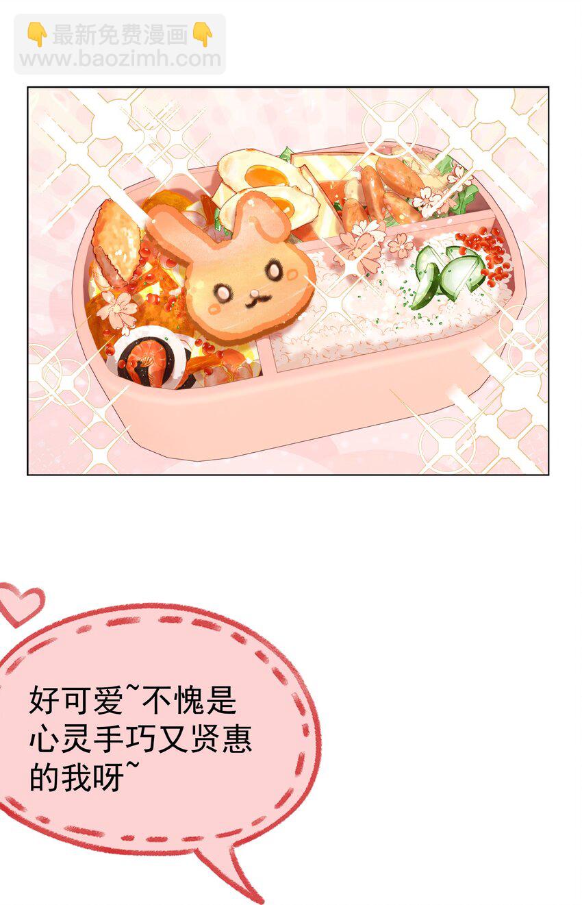 019 秀色可餐(1/2)-第21话