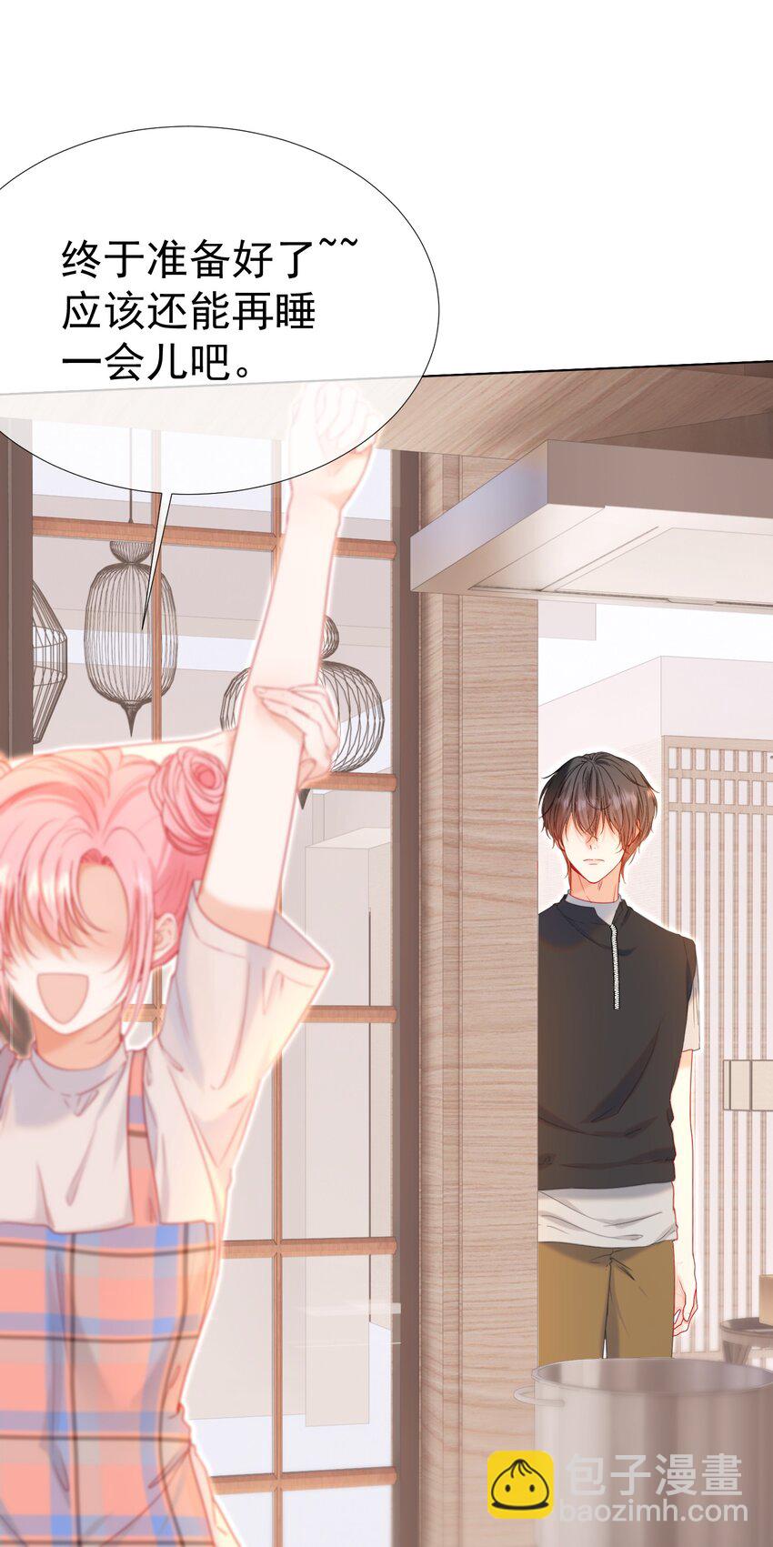 019 秀色可餐(1/2)-第21话