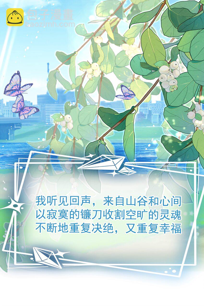 019 秀色可餐(1/2)-第21话