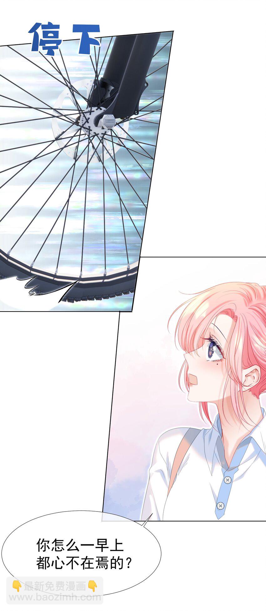 019 秀色可餐(1/2)-第21话