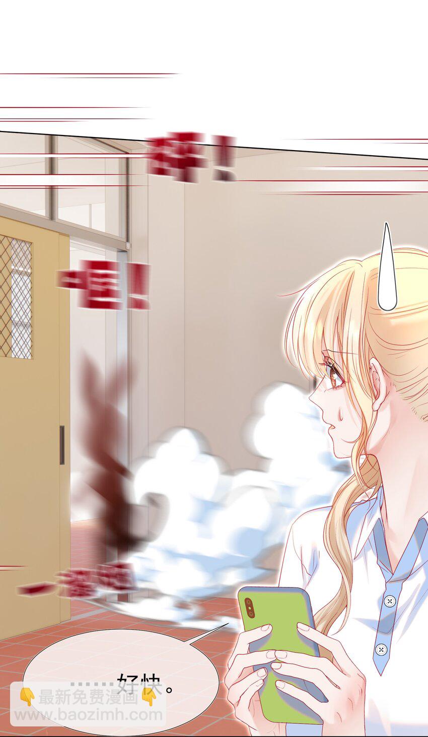 019 秀色可餐(1/2)-第21话