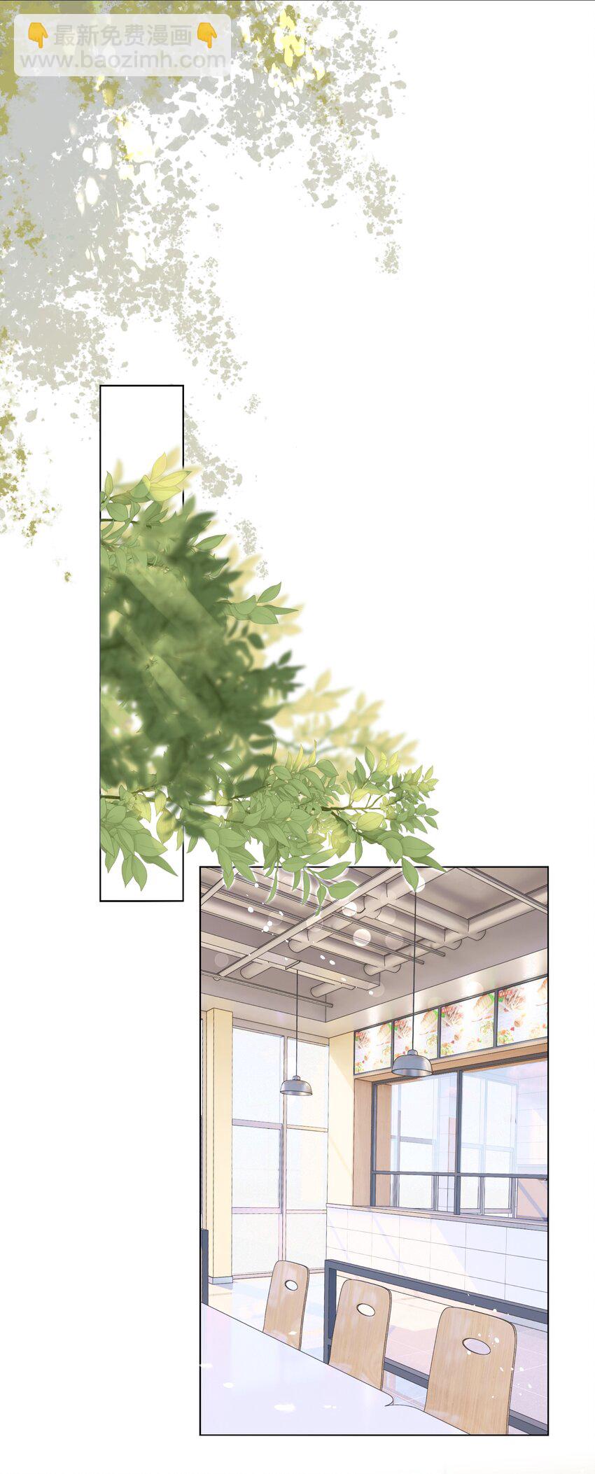 019 秀色可餐(1/2)-第21话