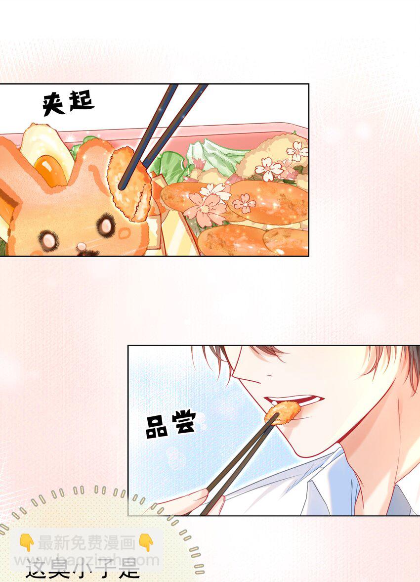 020 生米煮成熟饭(1/2)-第23话