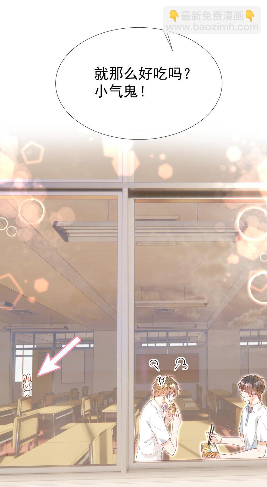 020 生米煮成熟饭(1/2)-第23话