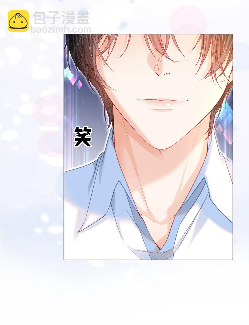 020 生米煮成熟饭(1/2)-第23话