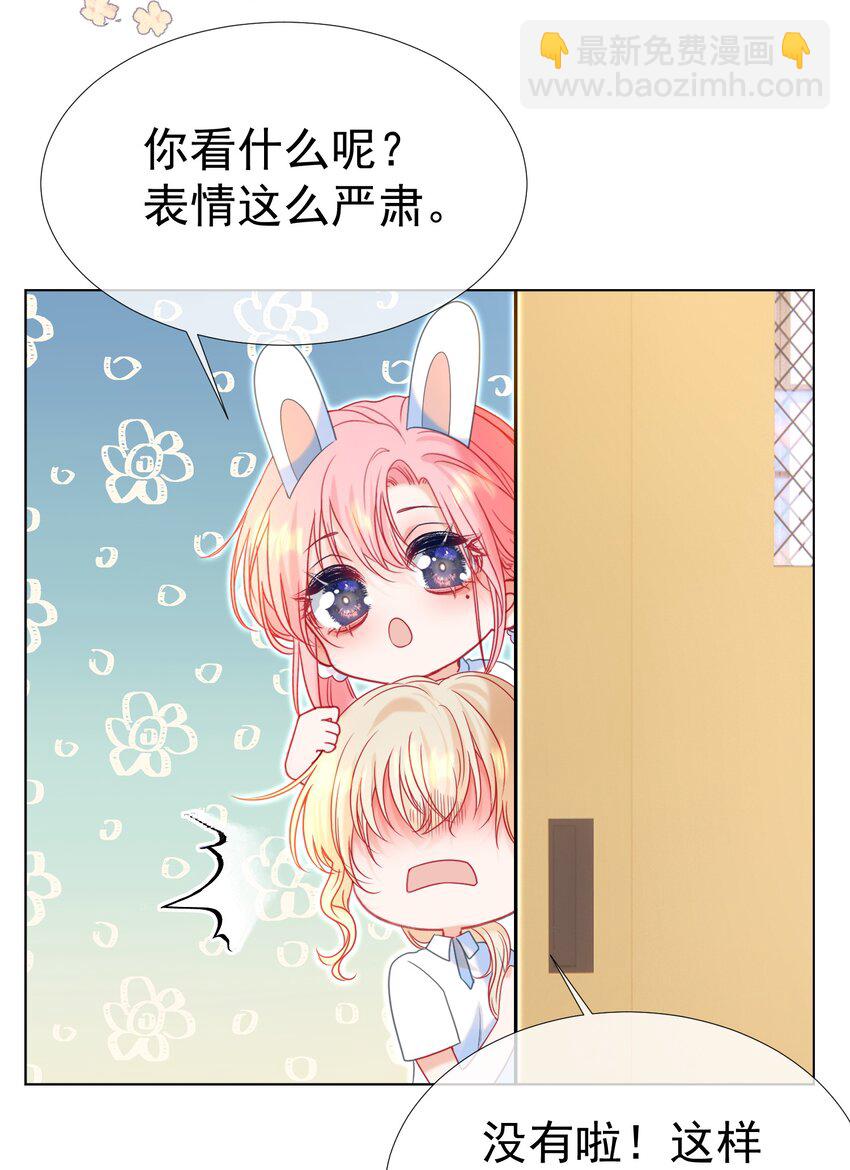 020 生米煮成熟饭(1/2)-第23话