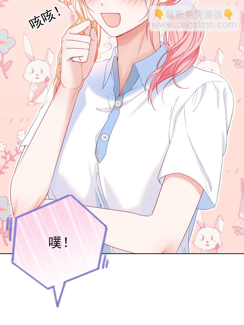 020 生米煮成熟饭(1/2)-第23话