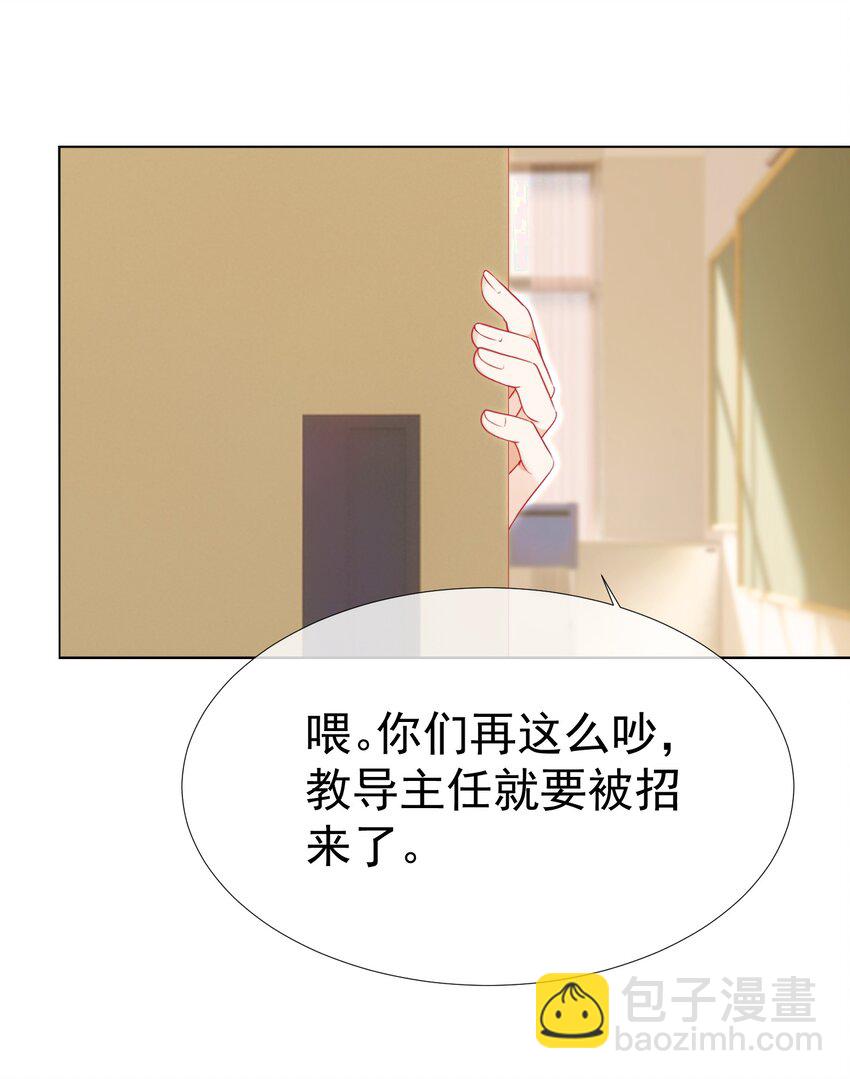 020 生米煮成熟饭(1/2)-第23话