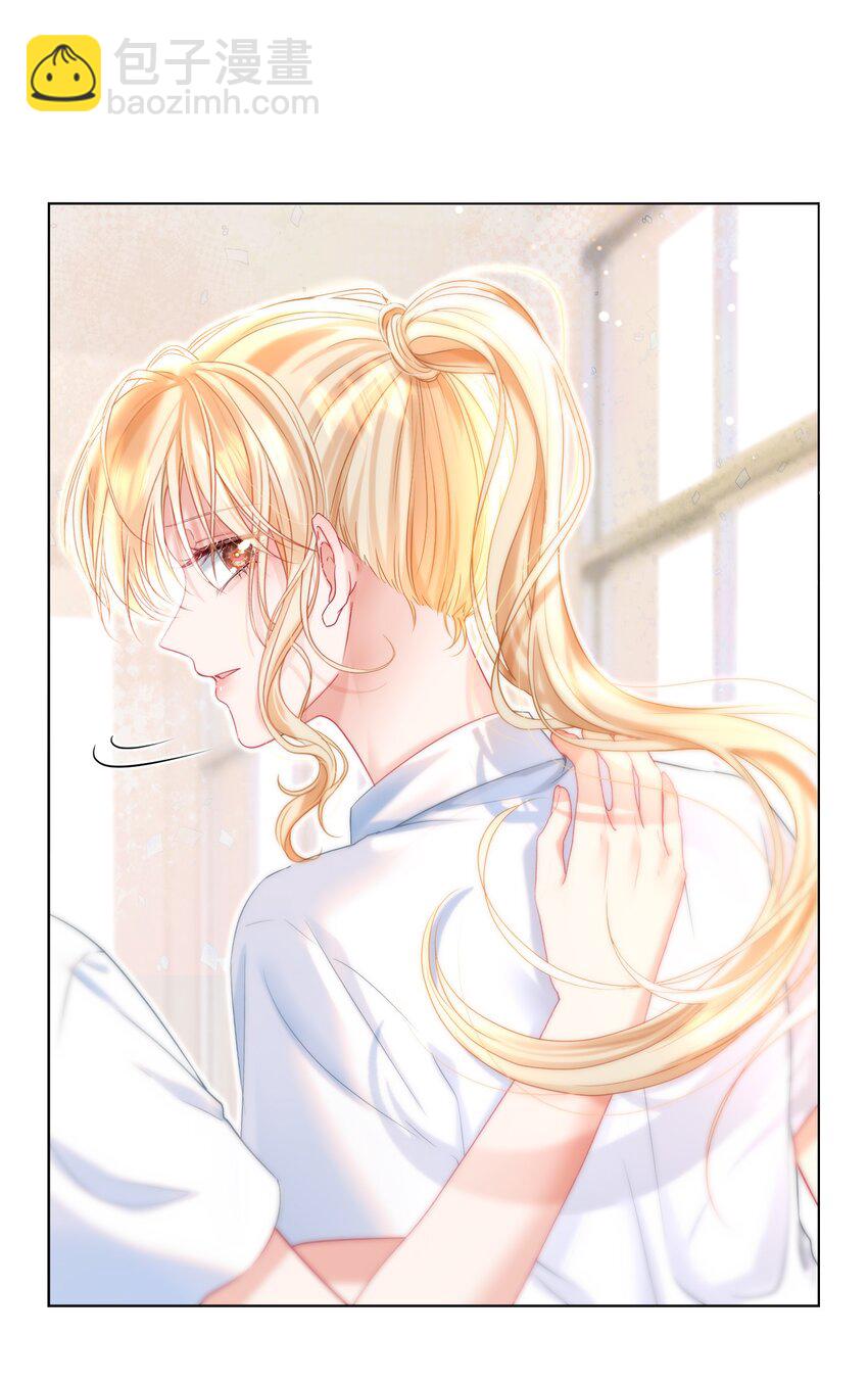 020 生米煮成熟饭(1/2)-第23话