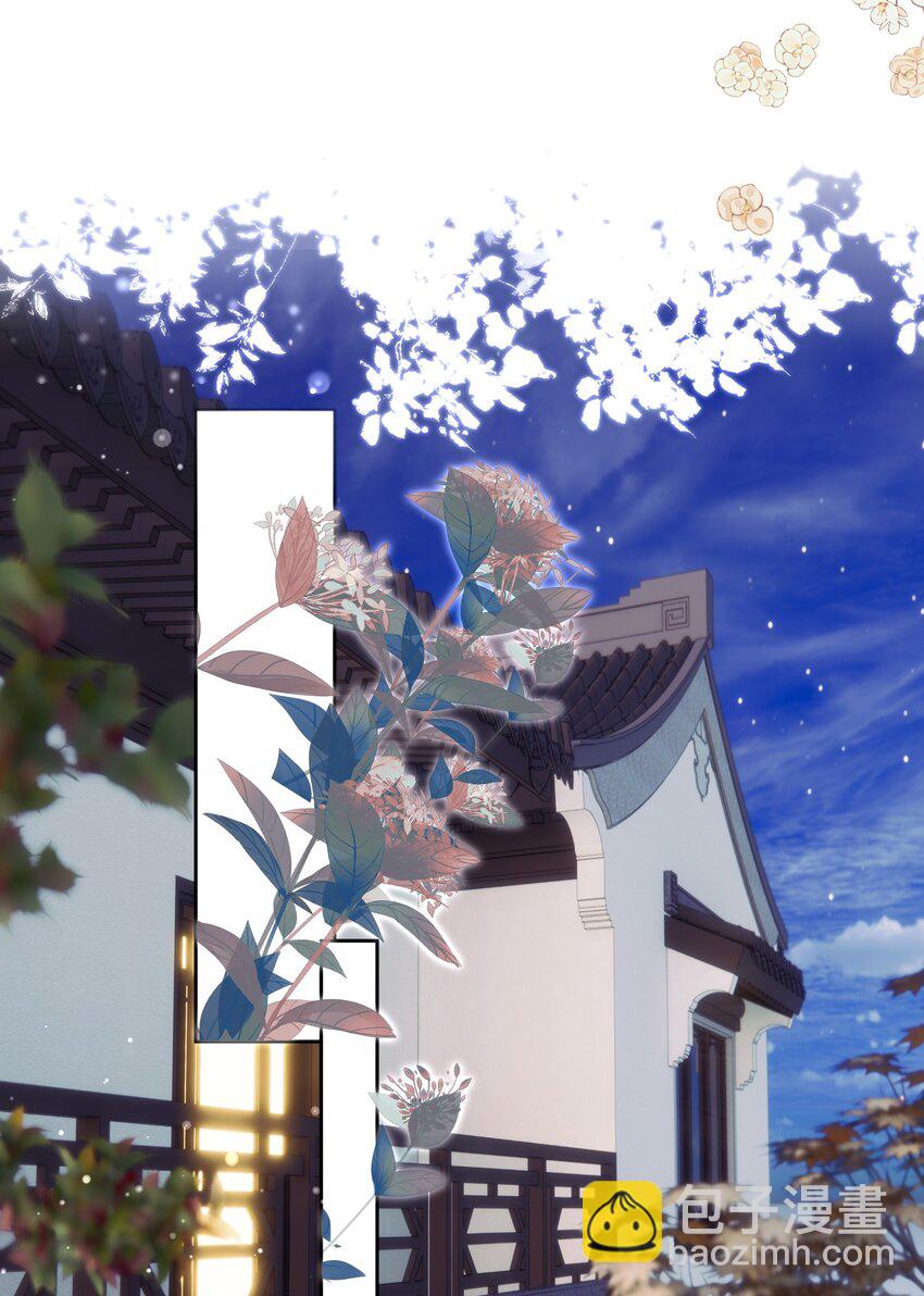 020 生米煮成熟饭(1/2)-第23话