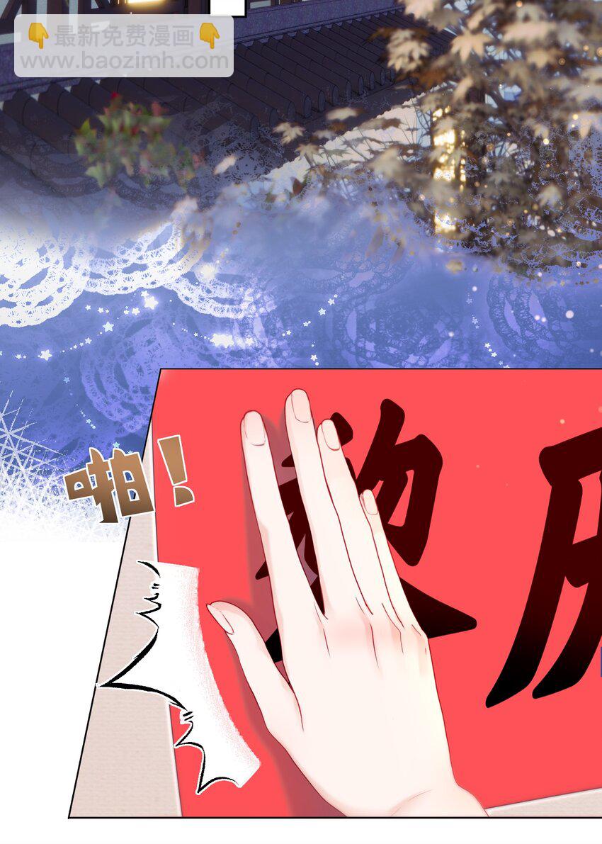 020 生米煮成熟饭(1/2)-第23话